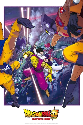 Poster de Dragon Ball Super: Super Hero