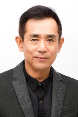 Foto de Kanichi Kurita