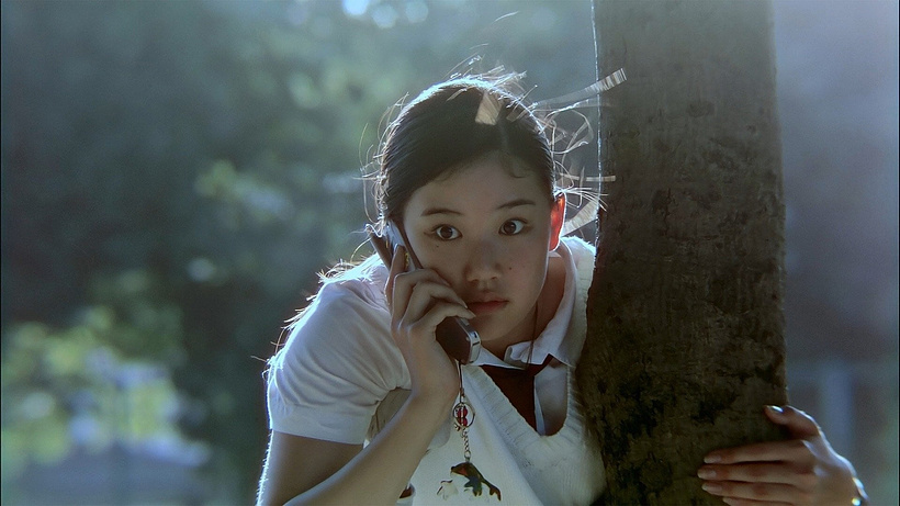 Imagen de Hana and Alice