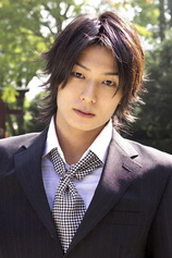 Foto de Ren Yagami