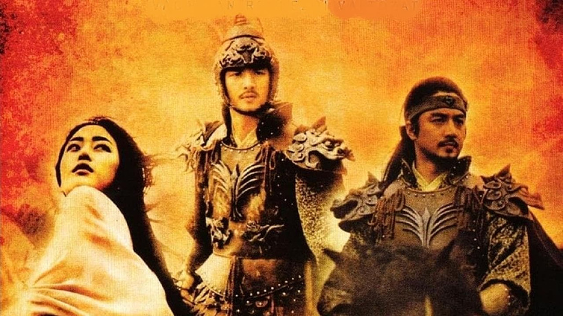 Imagen de La Leyenda del Lago Maldito