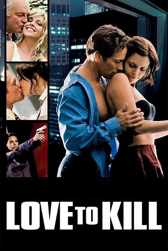 Poster de El Beso de la Muerte