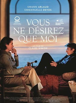 poster of movie Quiero hablar sobre Duras