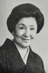 Foto de Chocho Miyako