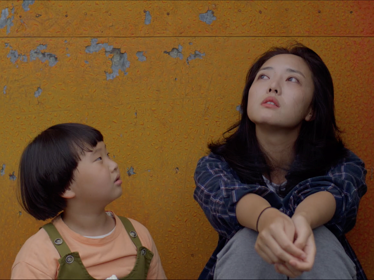 Kang Jin-ah en A Ray of Sunlight