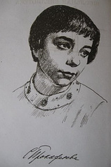 photo of person Sofiya Prokofyeva