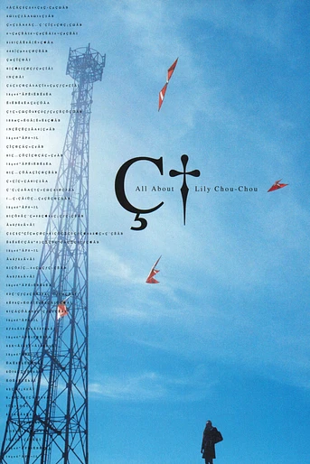 Poster de Todo sobre Lily