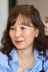 Foto de Gong Ji-young