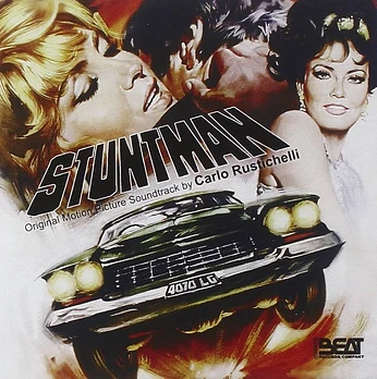 Carátula de la banda de sonido de Súper amante... a veces