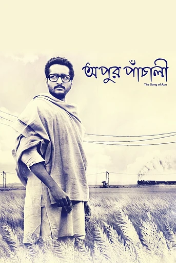 Poster de Song of Apu