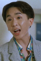Foto de Siu Juen Dang