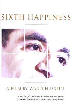 Sixth happiness