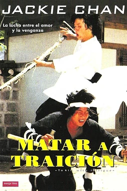 poster of movie Matar a Traición