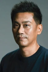 Foto de Chen Ta-pu
