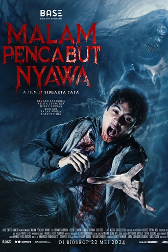 Poster de Respati