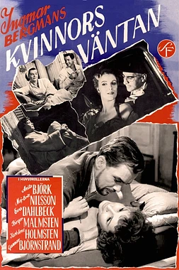 poster of movie Tres Mujeres (1952)