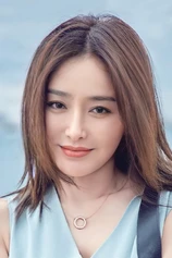 Foto de Qin Lan