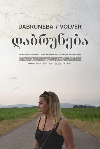 Poster de Dabruneba