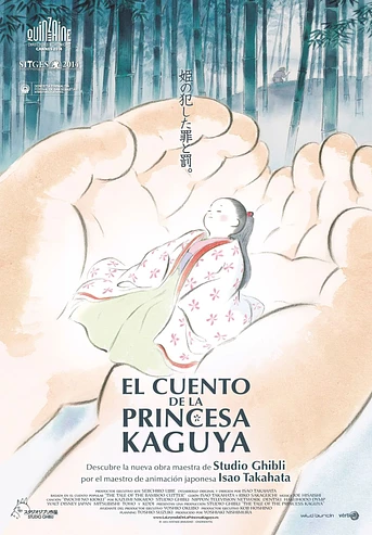Poster de El Cuento de la Princesa Kaguya