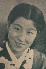 Foto de Setsuko Shinobu