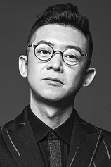 Foto de Xu Ang