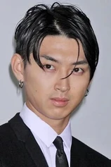 Foto de Shôta Matsuda