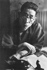 photo of person Saisei Murô