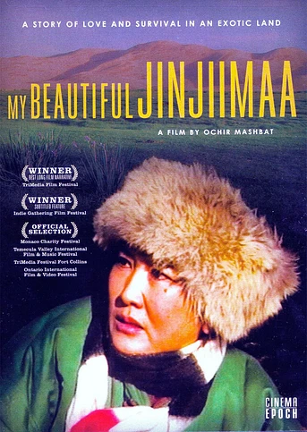 Poster de My Beautiful Jinjiimaa