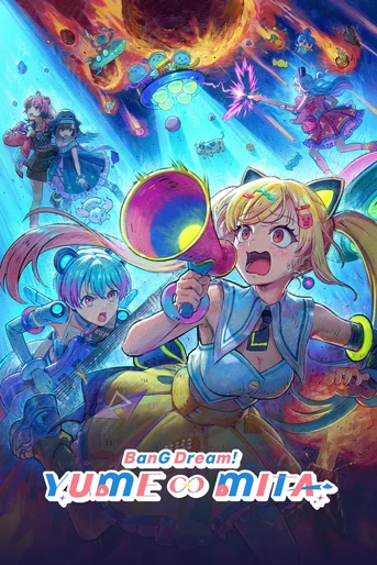 Poster de BanG Dream! YUME∞MITA