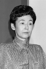 photo of person Yasuko Ôno