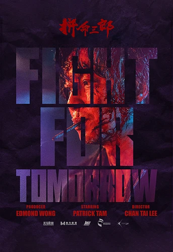 Poster de Fight for Tomorrow
