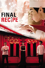 poster of movie Final Recipe