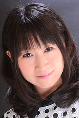 picture of actor Rica Fukami