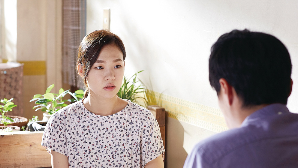 Ye-ri Han en worst-woman