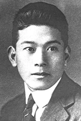 Foto de Kenichi Miyajima