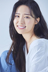picture of actor Park Ye-ni
