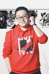 picture of actor Xing Chao