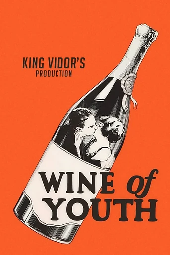 Poster de Vino de Juventud