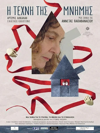 Poster de The Art of Remembering