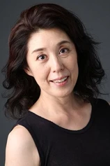 Foto de Tomoko Shiota