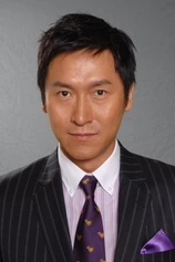 Foto de Joe Ma Tak-Chung