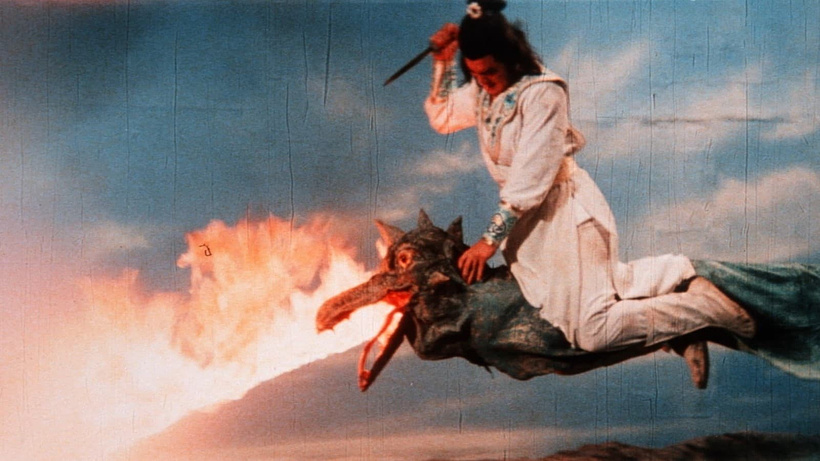 Imagen de Thrilling Bloody Sword