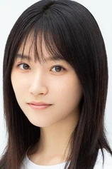 Foto de Rin Kataoka