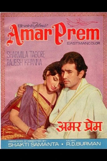 Poster de Amar Prem