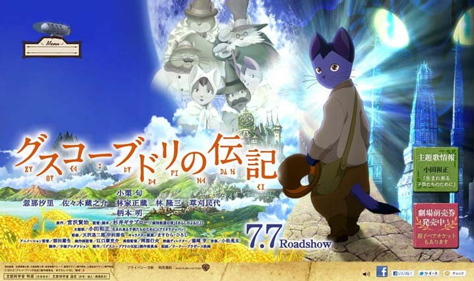 Imagen de The Life of Budori Gusuko (Poster)