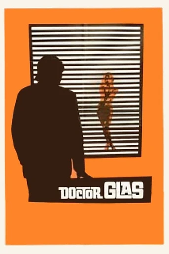 Poster de Doctor Glas
