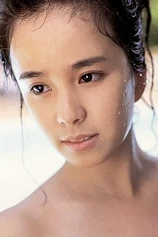 Foto de Aiko Asano