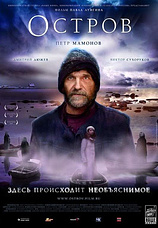 poster of movie La Isla