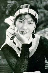 Foto de Sachiko Chiba