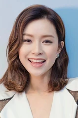 Foto de Janice Man